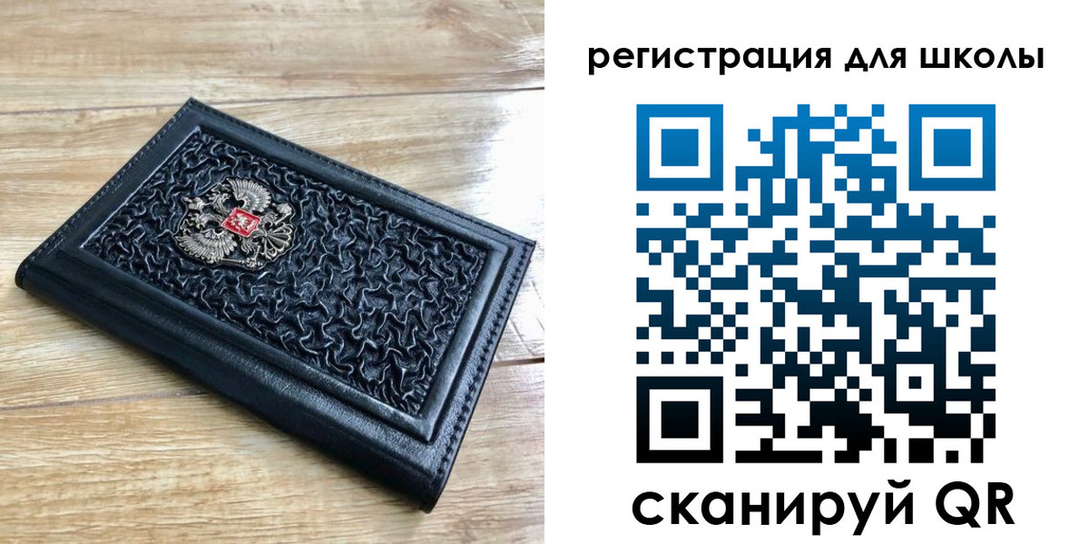 прописка для кредита в Юрьевце