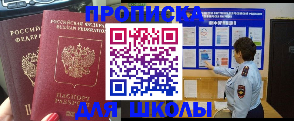 форма 3 в Юрьевце