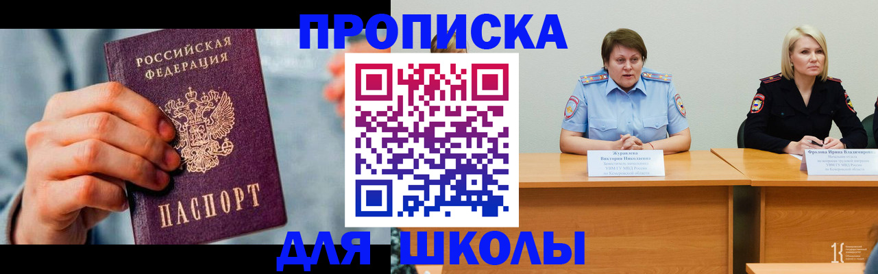 временная регистрация собственник в Юрьевце